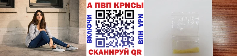 ГАШИШ Саяногорск