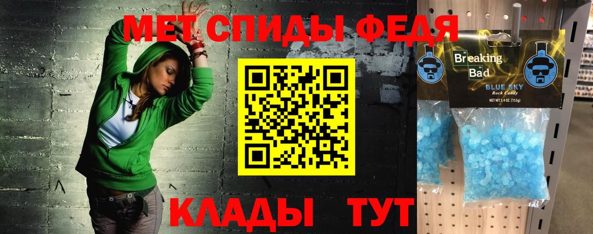 Саяногорск  Amphetamine  Вход с VPN  Амфетамин  АМФ 98% 