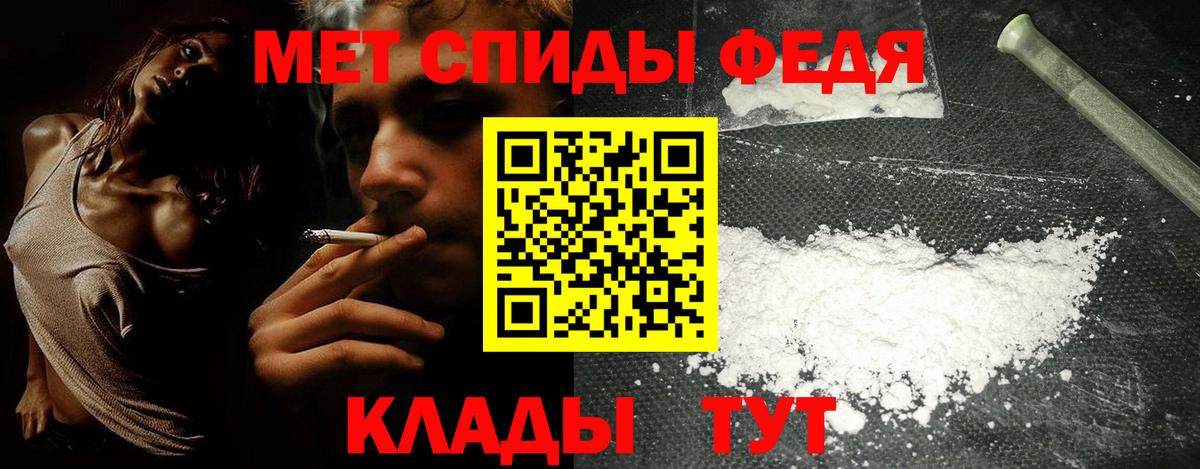 Амфетамин 97% Саяногорск