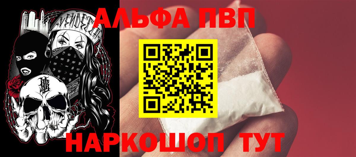 A PVP СК Саяногорск