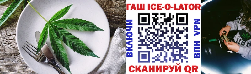 Canna-Cookies конопля  Саяногорск 