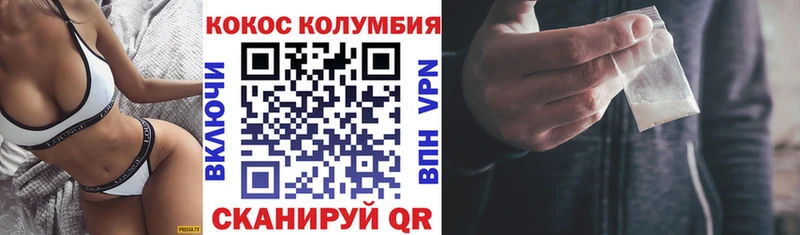 KRAKEN вход закладка Саяногорск Cocaine Columbia