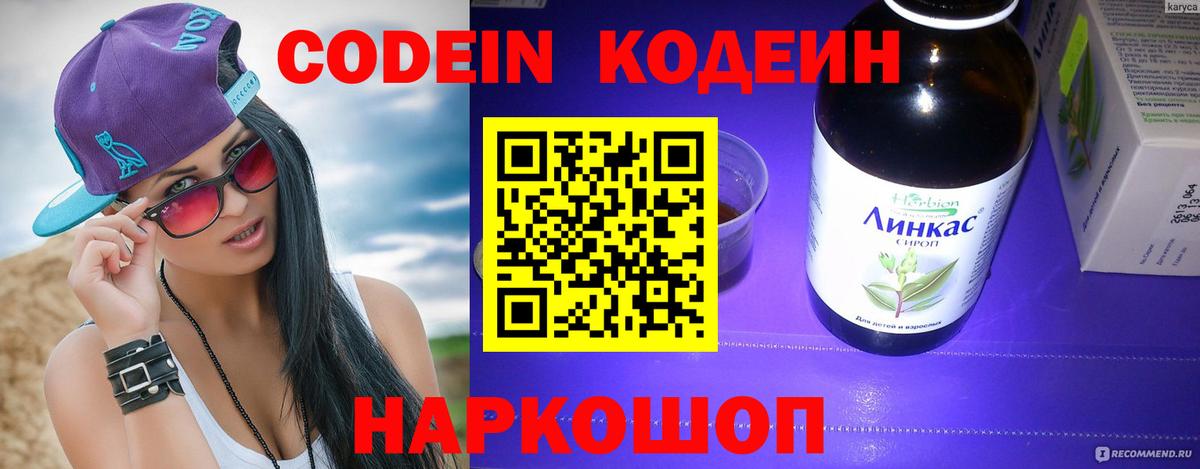 МЕТАДОН Саяногорск