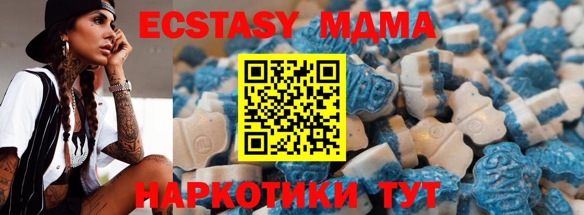 Ecstasy 280мг  ЭКСТАЗИ TESLA  Экстази  Саяногорск  магазин    Вход с VPN 