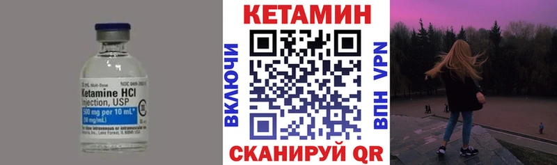 нарко площадка телеграм blacksprut как войти Саяногорск КЕТАМИН ketamine
