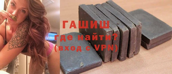 гашишное масло Беломорск