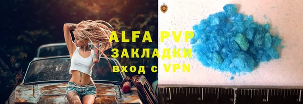 кристаллы Белоозёрский