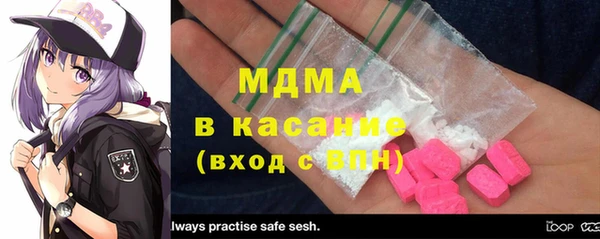 кристаллы Белоозёрский