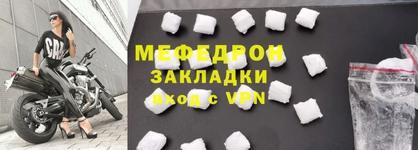 меф VHQ Белокуриха