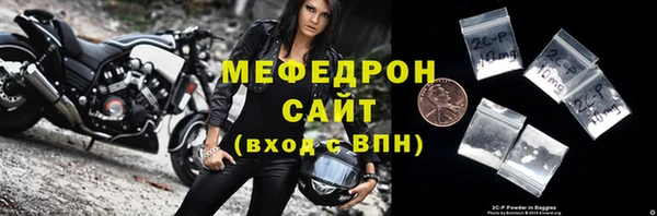 кристаллы Белоозёрский