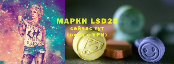 меф VHQ Белокуриха