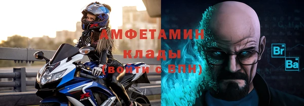 кристаллы Белоозёрский