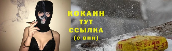 меф VHQ Белокуриха