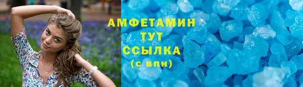 кристаллы Белоозёрский