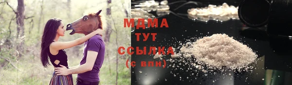 кристаллы Белоозёрский