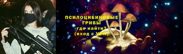 гашишное масло Беломорск