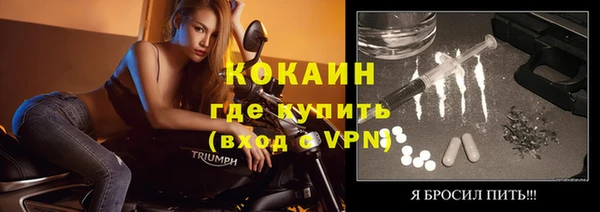 кристаллы Белоозёрский