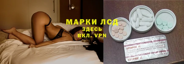 меф VHQ Белокуриха