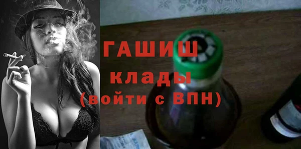 гашишное масло Беломорск