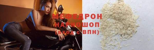 гашишное масло Беломорск