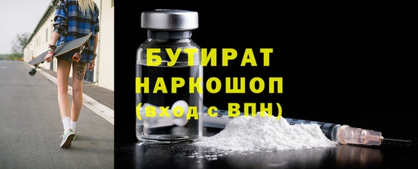 гашишное масло Беломорск