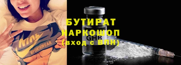 меф VHQ Белокуриха