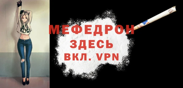 гашишное масло Беломорск