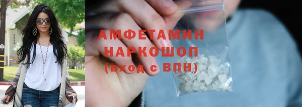меф VHQ Белокуриха