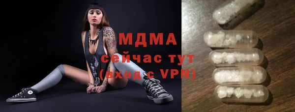 mix Грязовец