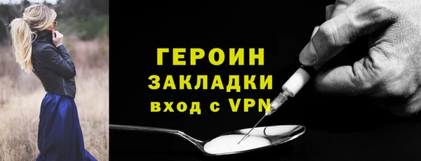 меф VHQ Белокуриха