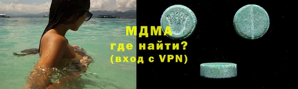 гашишное масло Беломорск