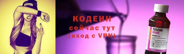 гашишное масло Беломорск