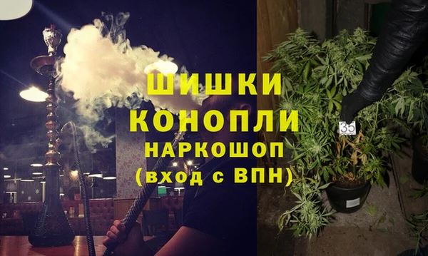 меф VHQ Белокуриха