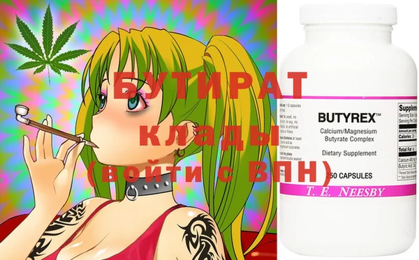 кристаллы Белоозёрский