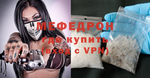 меф VHQ Белокуриха