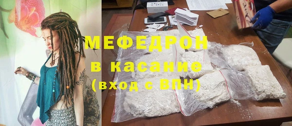 меф VHQ Белокуриха