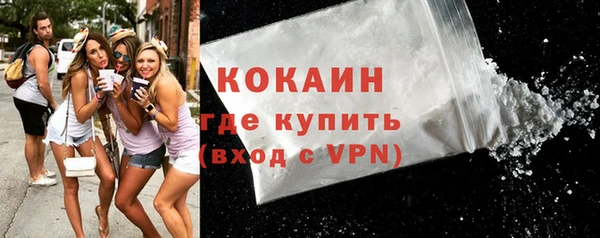 кристаллы Белоозёрский