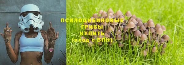 меф VHQ Белокуриха