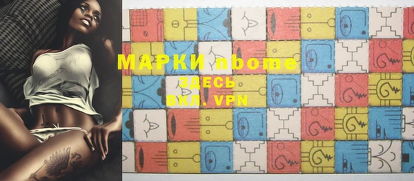 кристаллы Белоозёрский