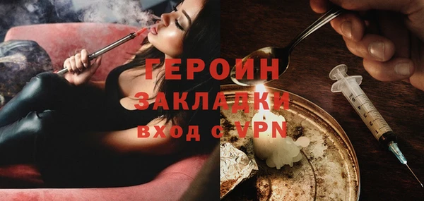 гашишное масло Беломорск