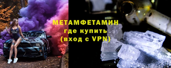 гашишное масло Беломорск