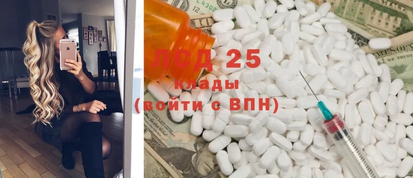 меф VHQ Белокуриха