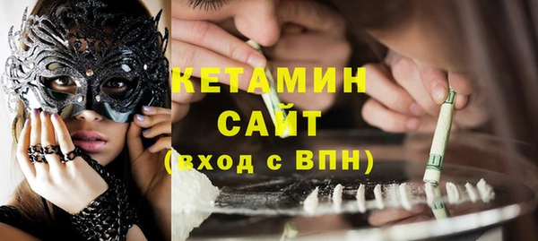гашишное масло Беломорск