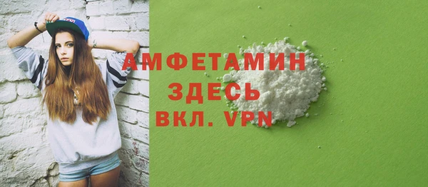 гашишное масло Беломорск