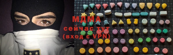кристаллы Белоозёрский