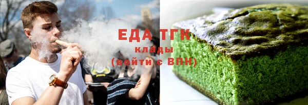 меф VHQ Белокуриха