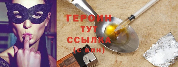 гашишное масло Беломорск