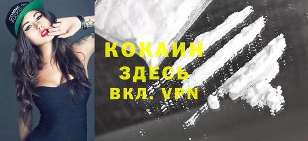 кристаллы Белоозёрский