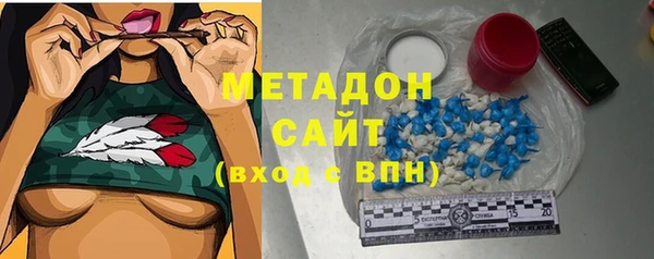 гашишное масло Беломорск