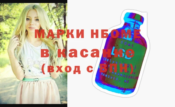 меф VHQ Белокуриха